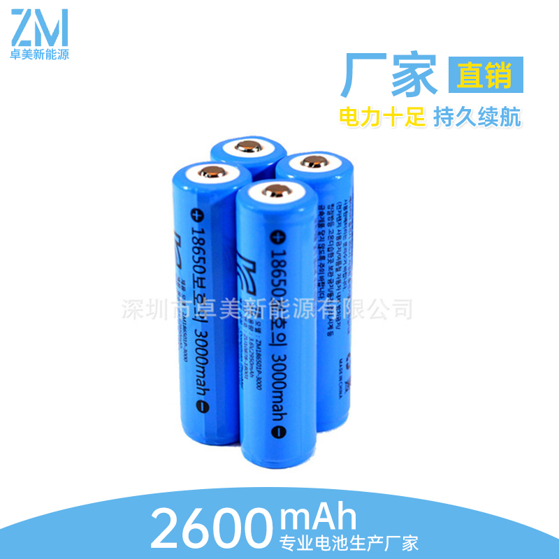 kc3000mAh﮵