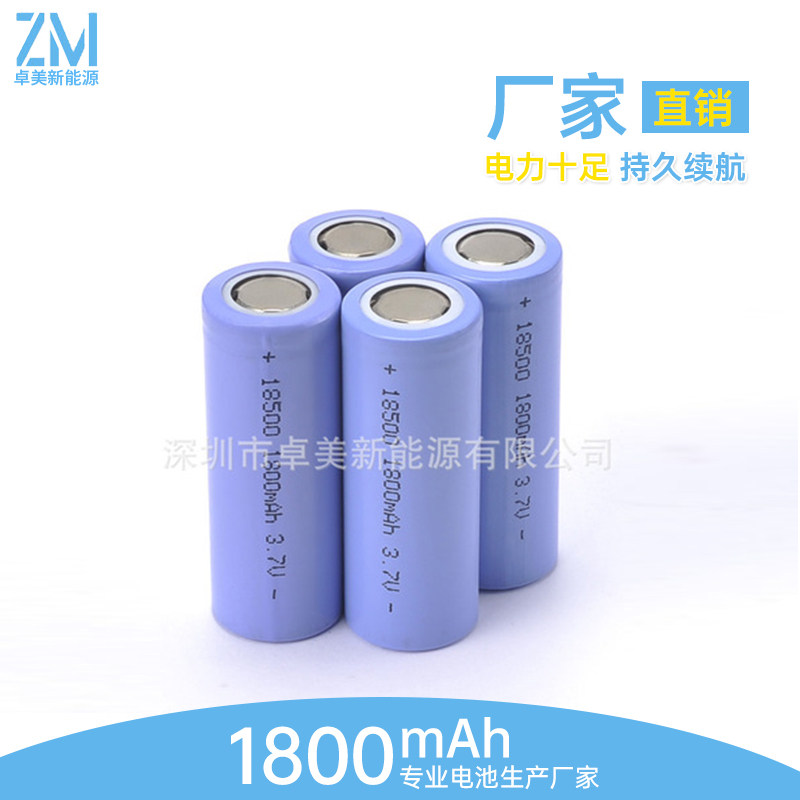 1800mAh﮵