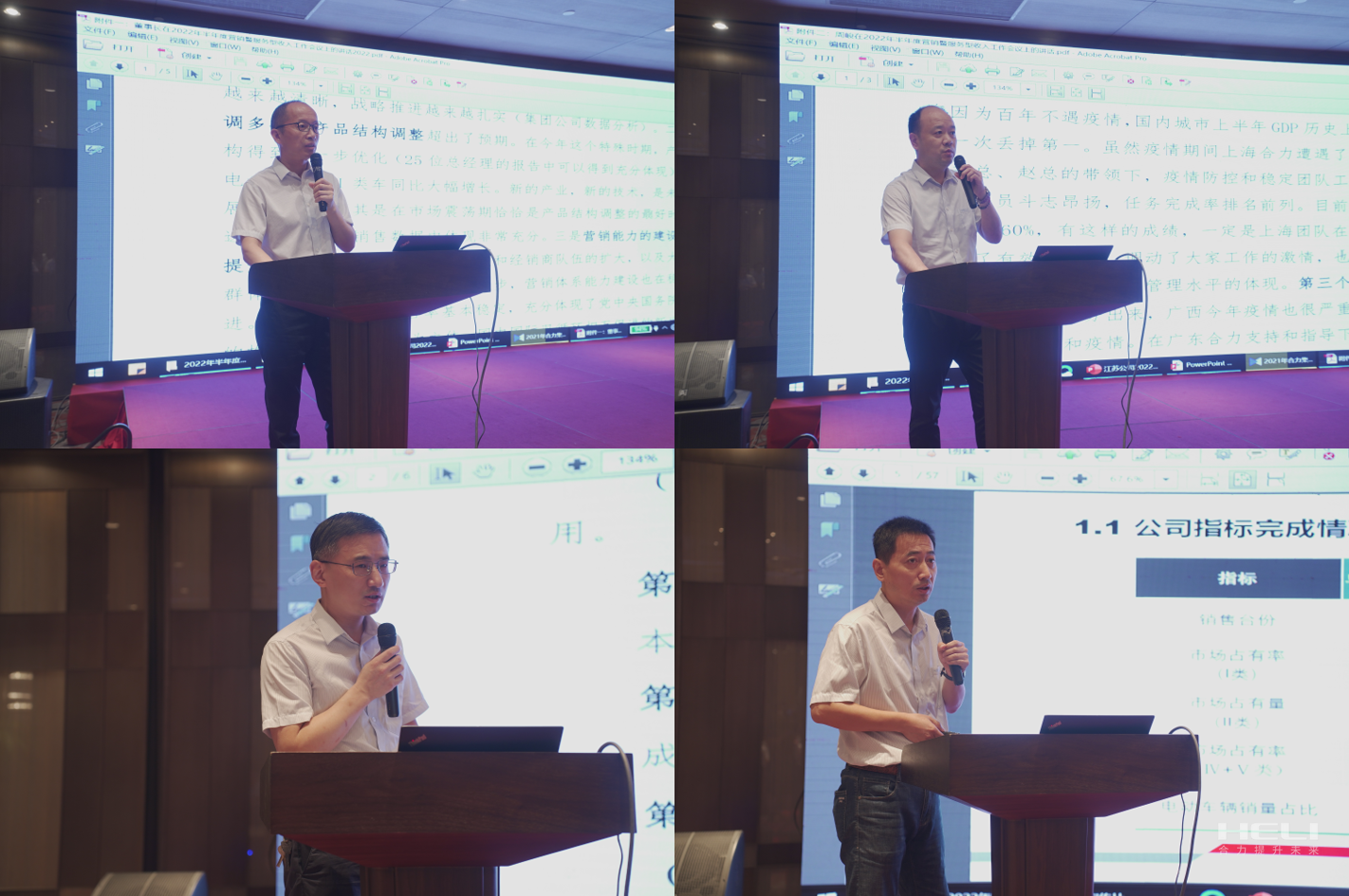 江苏pp电子半年度销售会议心灵宣贯现场.png